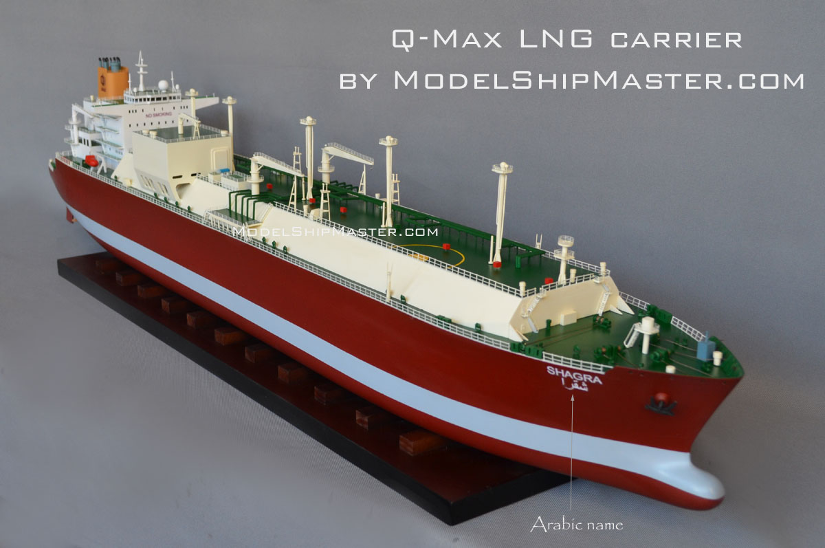 Q Max tanker